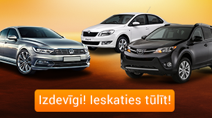 Visi speciālie piedāvājumi