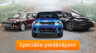 Выгодно